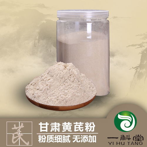 細品甘肅黃芪 無硫野生的天然補益珍品