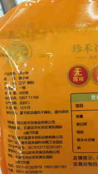 預包裝初級農產品的監管要求 是否需要QS/SC認證？